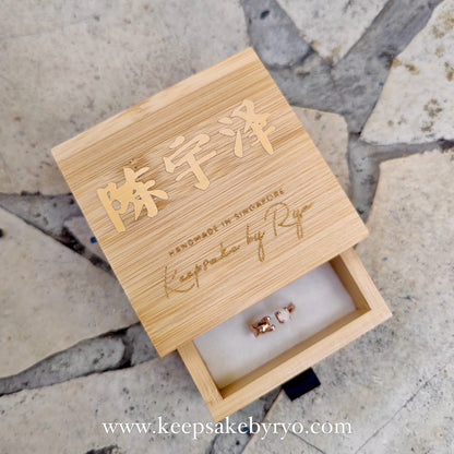 BAMBOO BOX NAME PRINTING